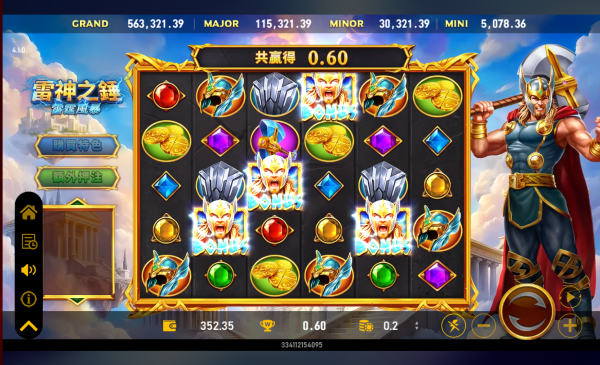 image 2026 01 16 19 18 22